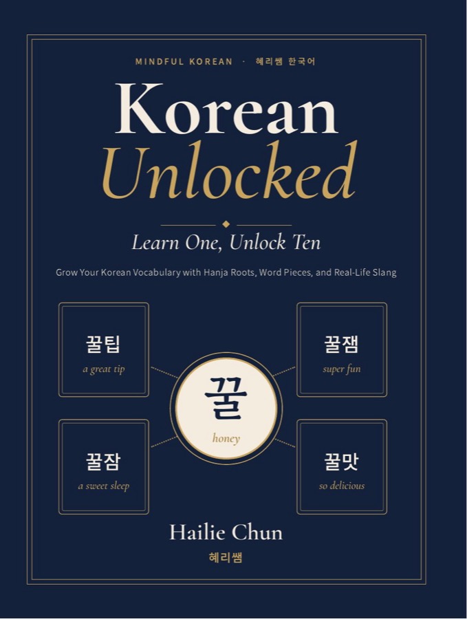 Cover of Korean Unlocked